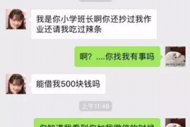 木垒要账公司更多成功案例详情